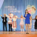 Благотворительная концертная программа в рамках республиканской акции «Наши дети»