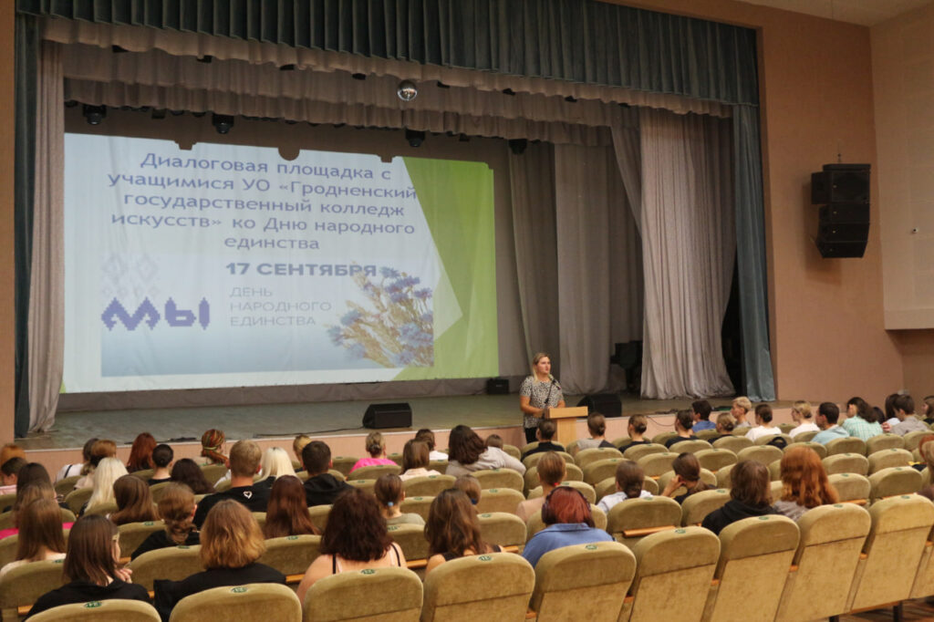 photo_2024-09-17_15-41-28-1024x682