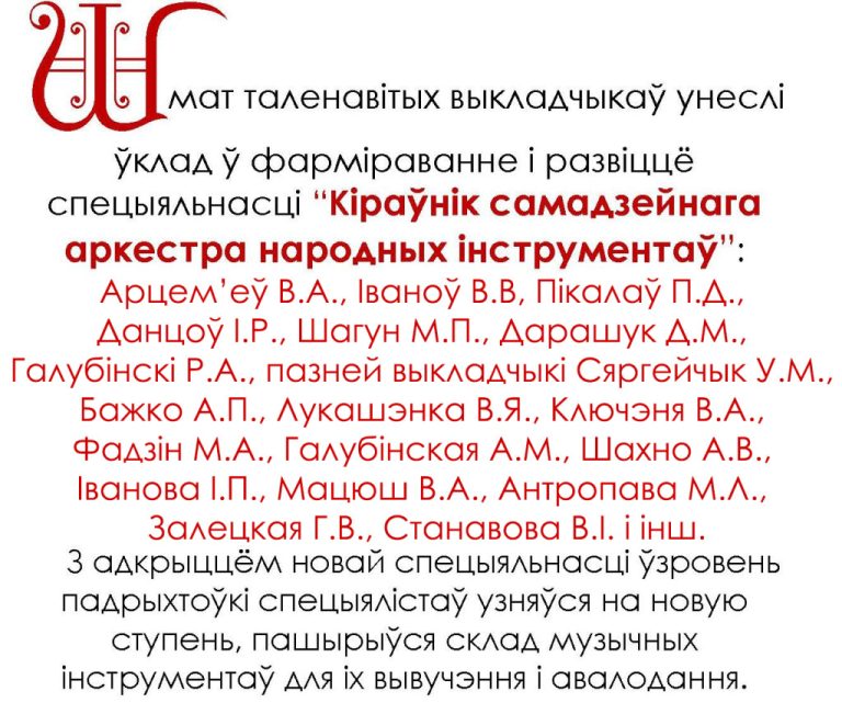 29-1024x868