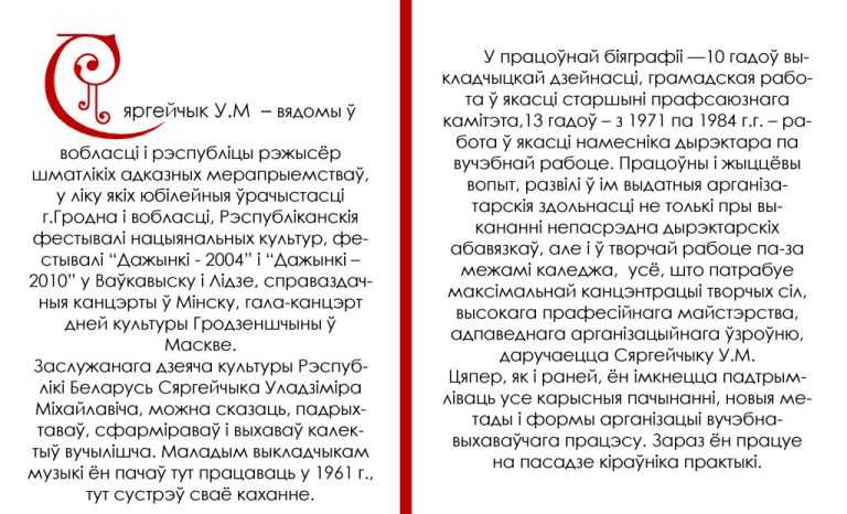 39-1024x621