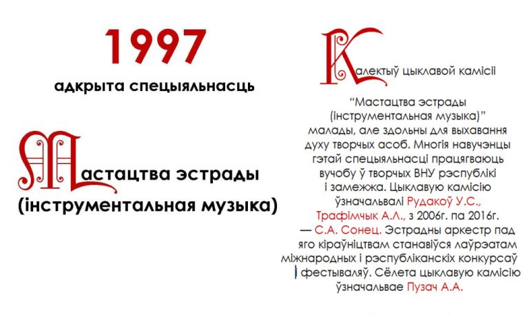 44-1024x626