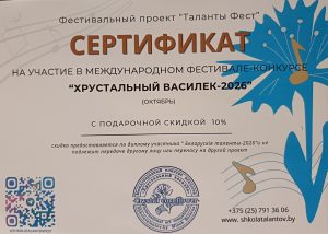0-02-05-28bc15256c763f3c799161f8a1f92ba8f0f32fe4f348be06dc8f6106f53d79b6_6256c1a88d23f568