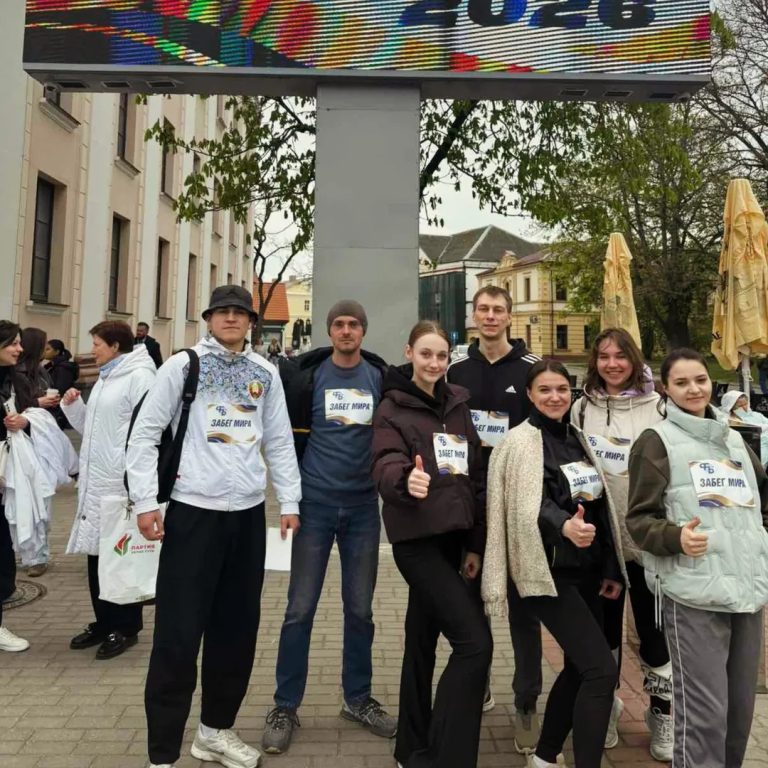 ✅Праздник-труда-1-Мая_-_✨Первичные-профсоюзные-организации-работников-и-учащихся-УО-«Гроднен-_3_