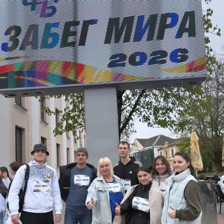 ✅Праздник-труда-1-Мая_-_✨Первичные-профсоюзные-организации-работников-и-учащихся-УО-«Гроднен-_4_